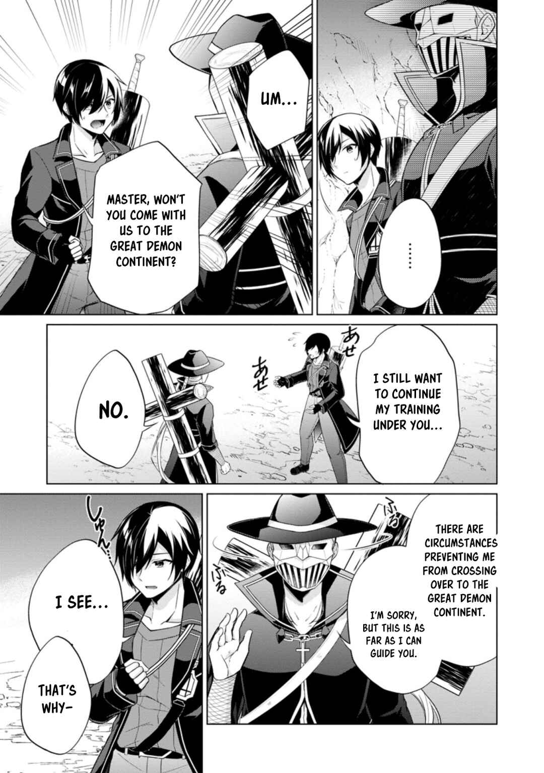 Page 4 Chapter 39.3 Shingan no Yuusha