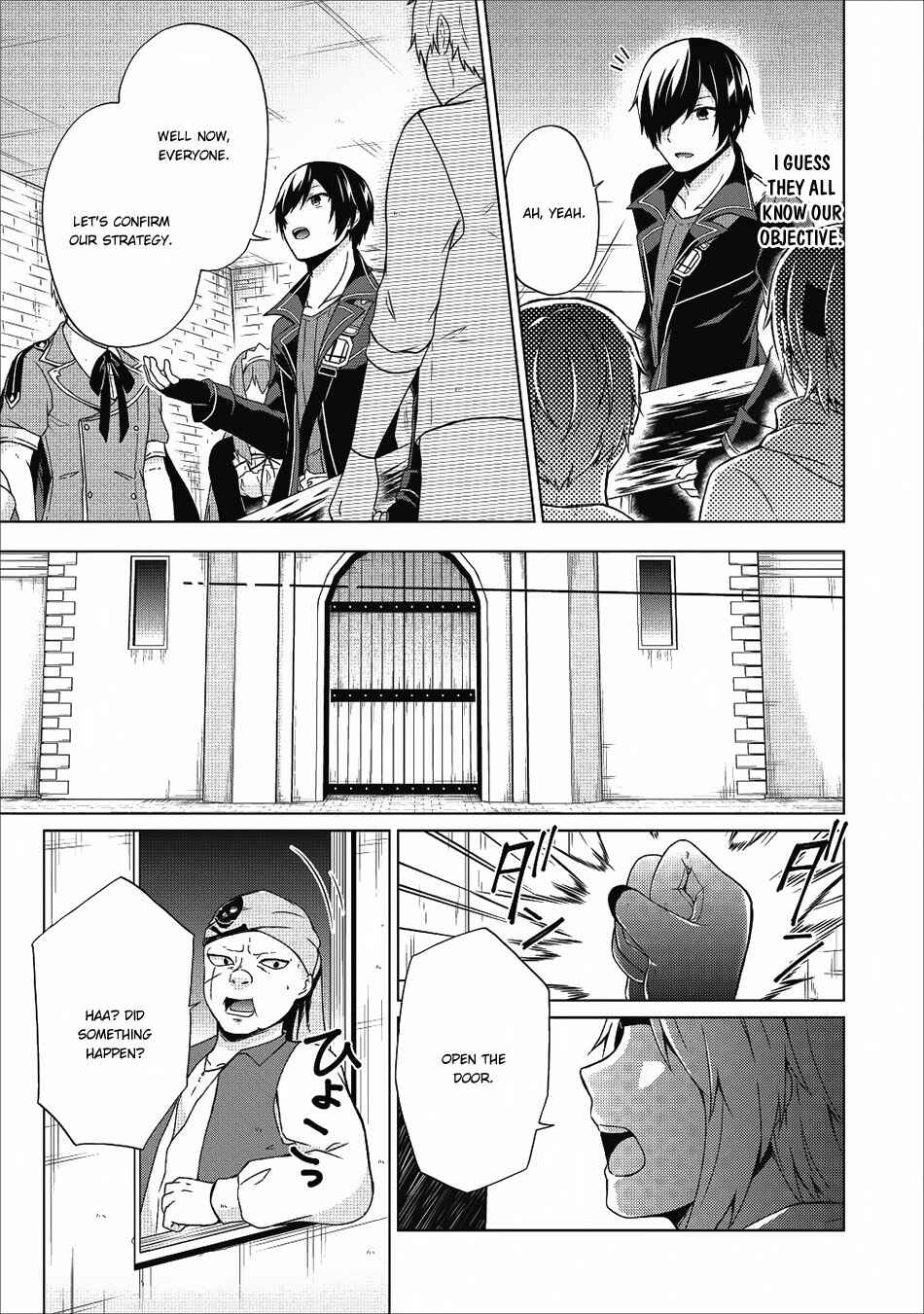 Page 14 Chapter 17 Shingan no Yuusha