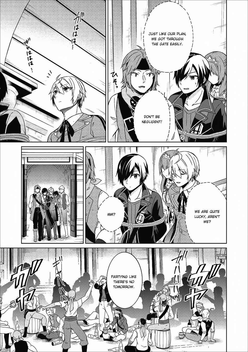 Page 16 Chapter 17 Shingan no Yuusha
