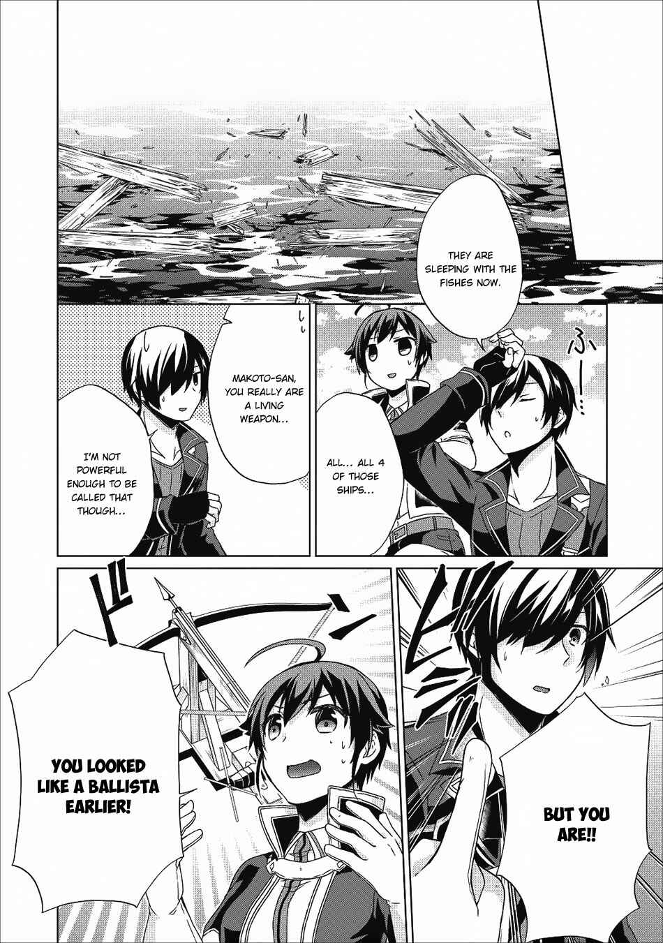 Page 23 Chapter 17 Shingan no Yuusha