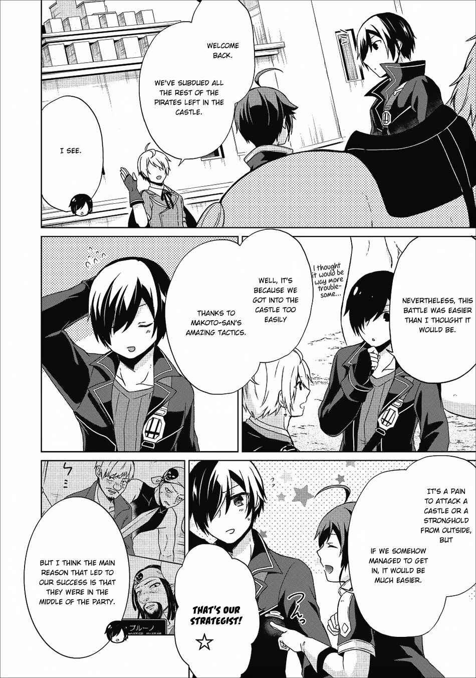 Page 25 Chapter 17 Shingan no Yuusha