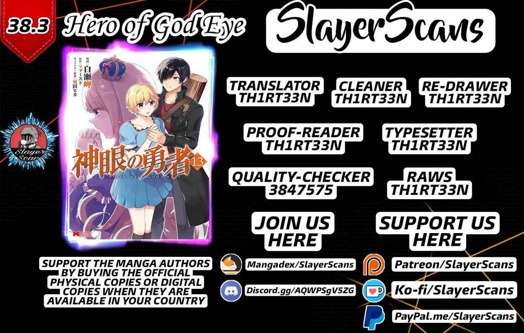 Page 1 Chapter 38.3 Shingan no Yuusha