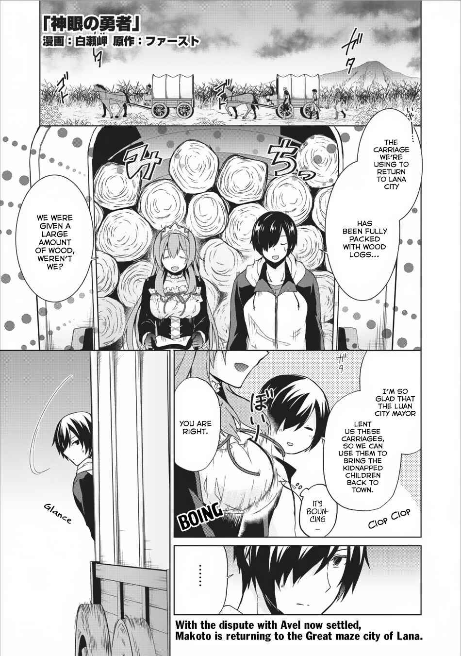 Page 2 Chapter 9 Shingan no Yuusha