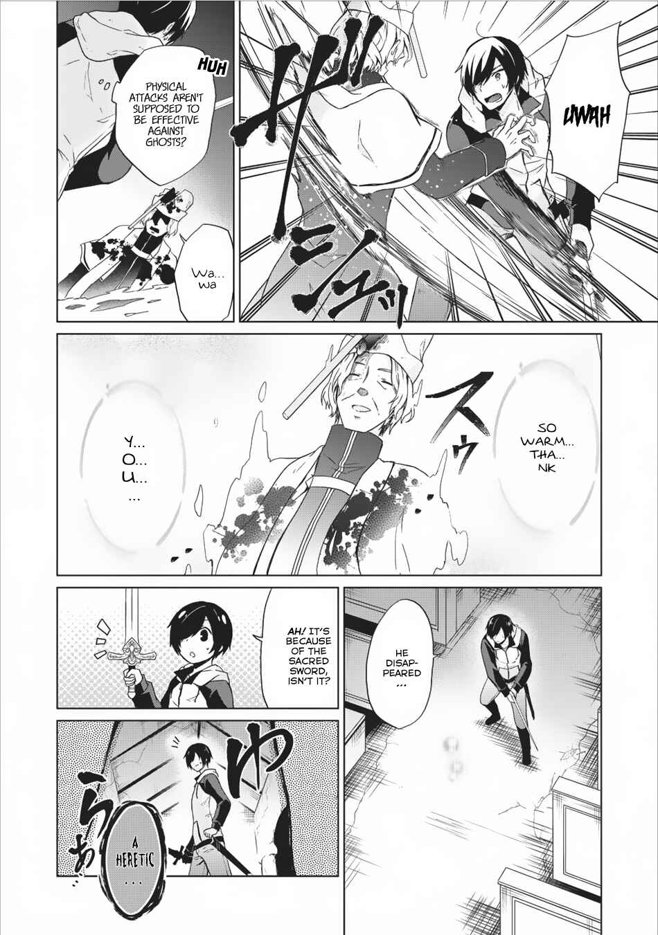 Page 23 Chapter 9 Shingan no Yuusha