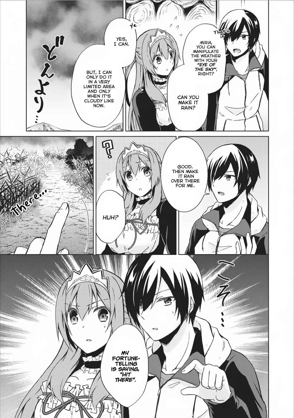 Page 6 Chapter 9 Shingan no Yuusha