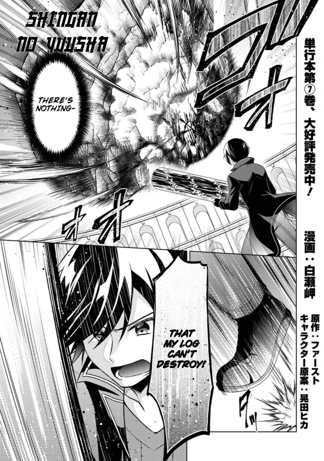 Page 1 Chapter 36.1 Shingan no Yuusha