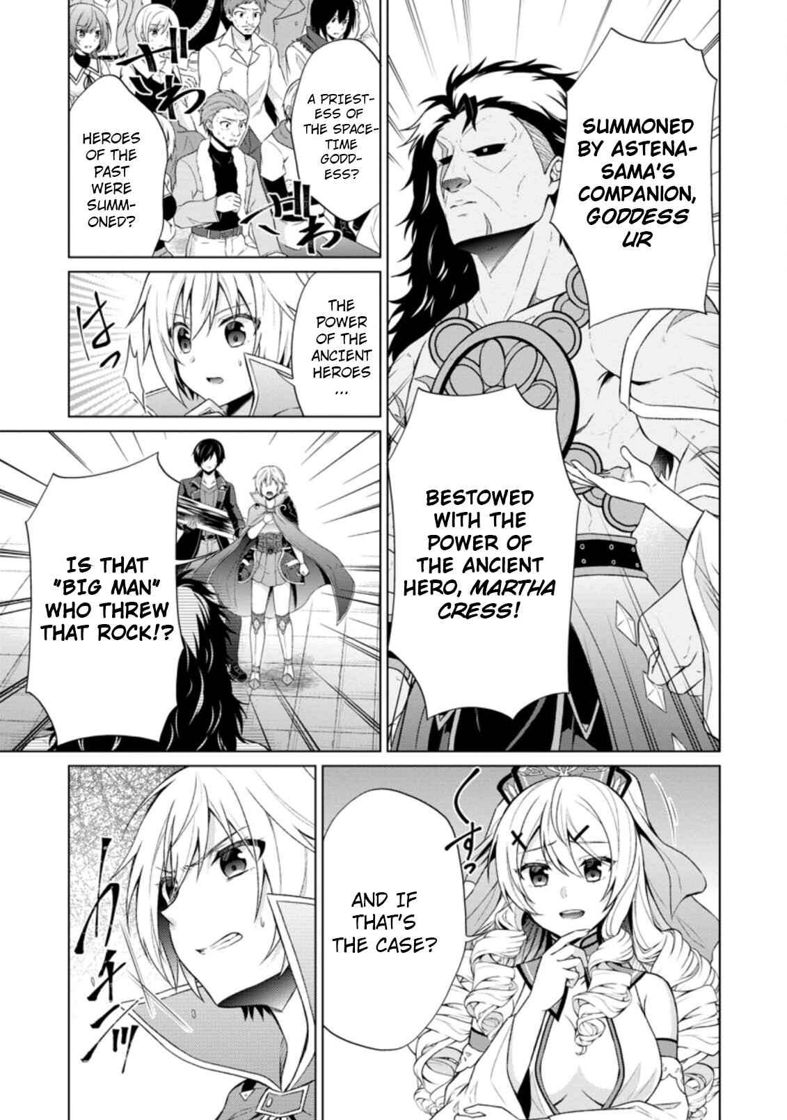 Page 7 Chapter 36.1 Shingan no Yuusha