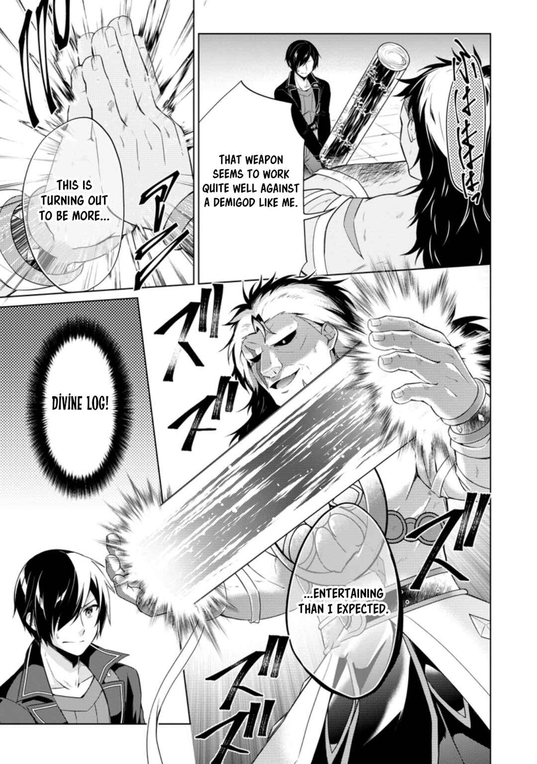 Page 1 Chapter 43.2 Shingan no Yuusha