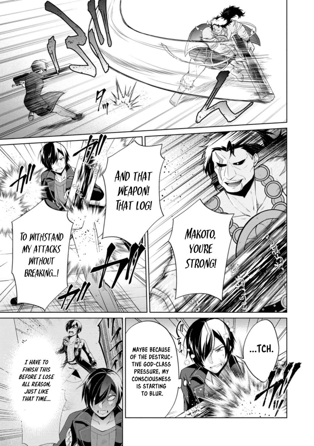 Page 5 Chapter 43.2 Shingan no Yuusha