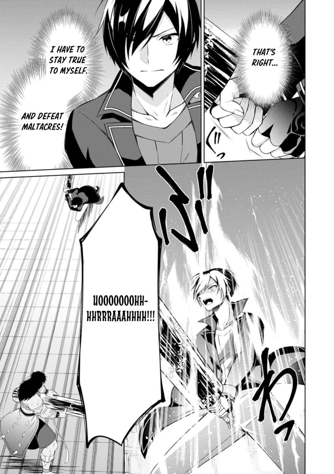 Page 9 Chapter 43.2 Shingan no Yuusha