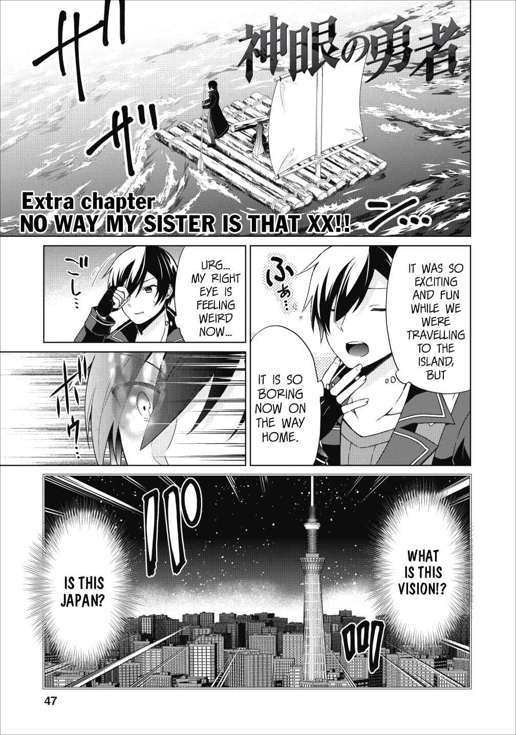 Page 2 Chapter 22.5 Shingan no Yuusha