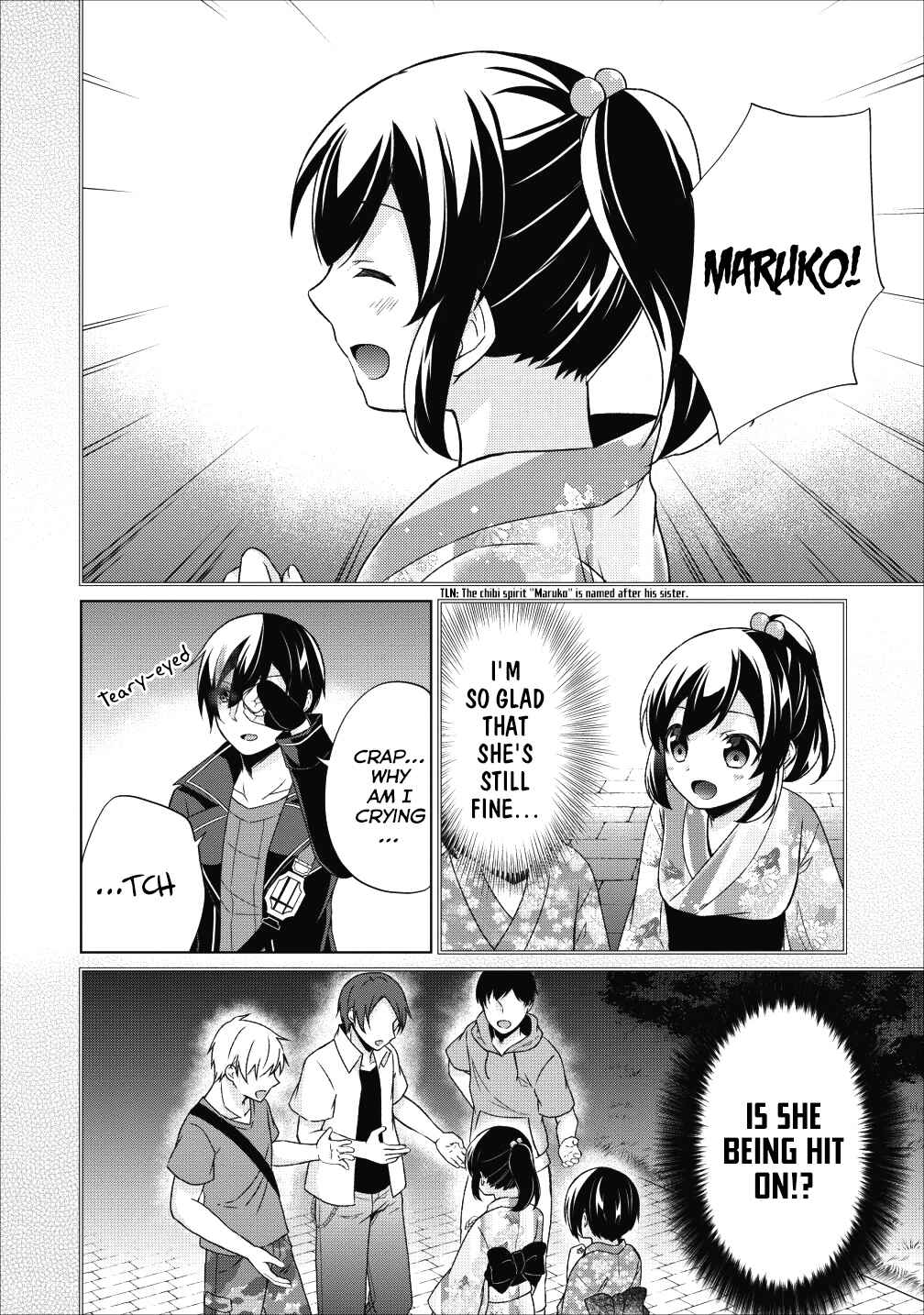 Page 5 Chapter 22.5 Shingan no Yuusha