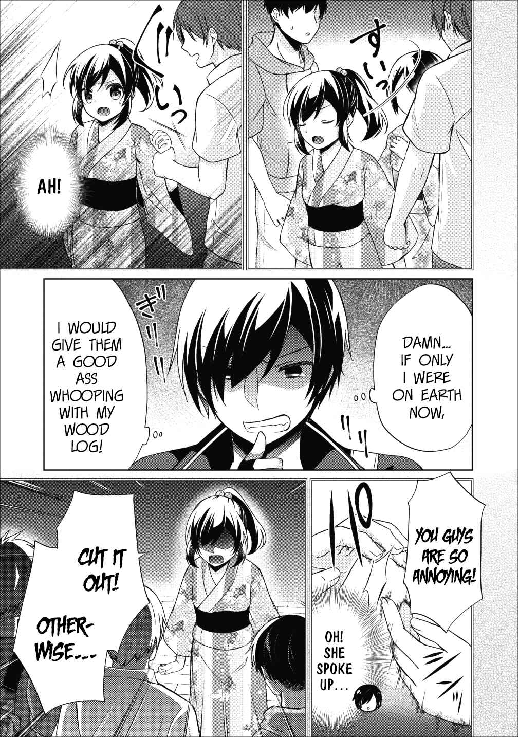 Page 6 Chapter 22.5 Shingan no Yuusha