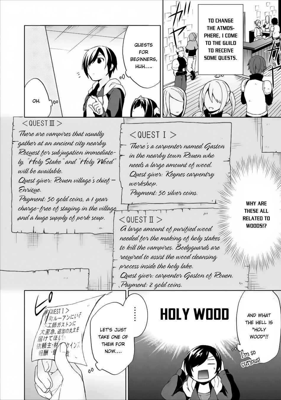 Page 13 Chapter 3 Shingan no Yuusha