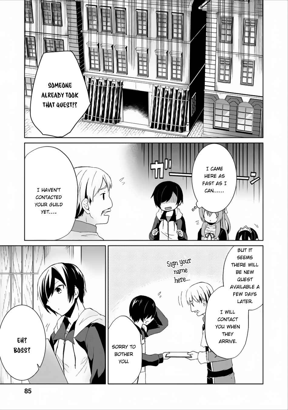 Page 14 Chapter 3 Shingan no Yuusha