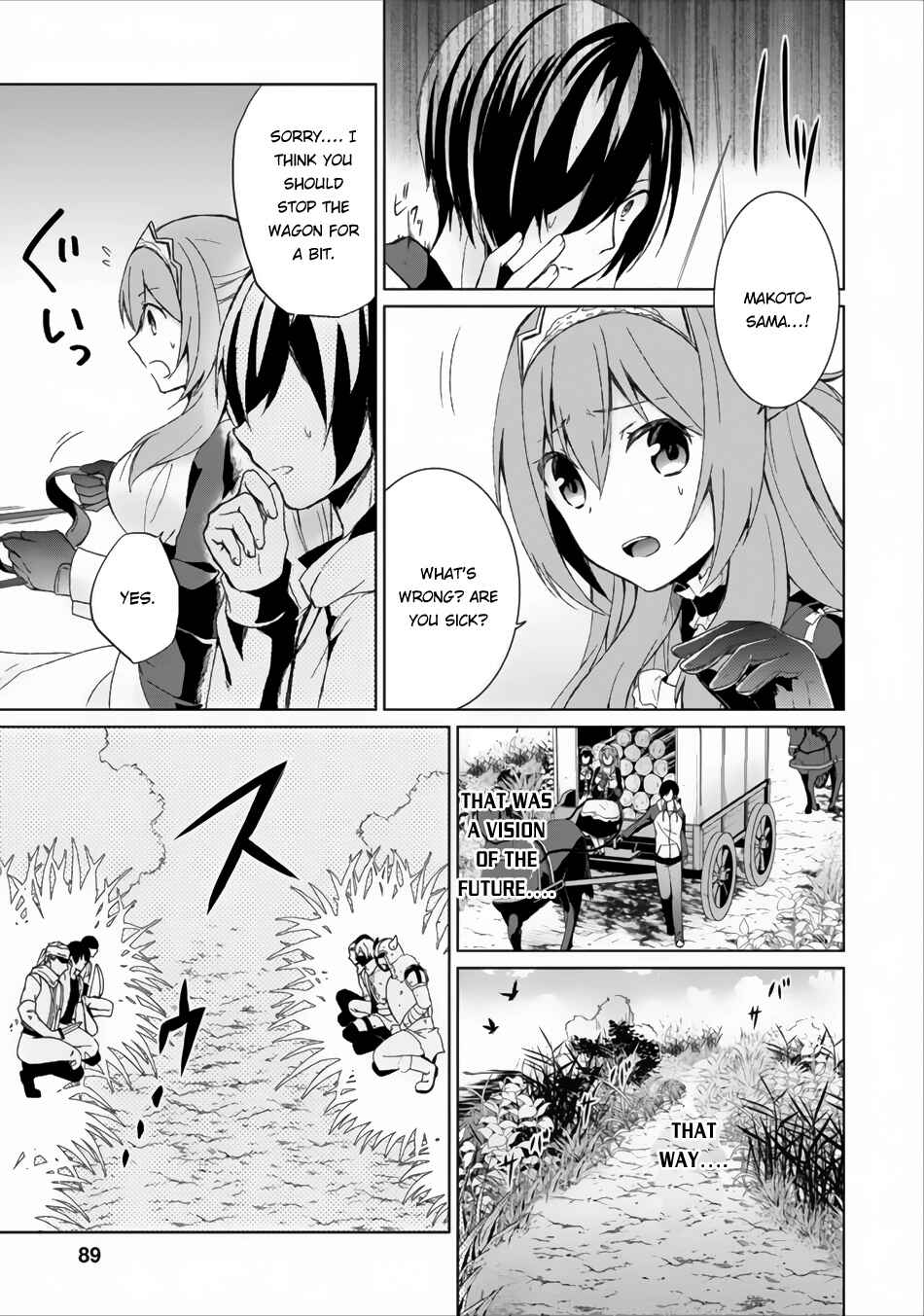 Page 18 Chapter 3 Shingan no Yuusha