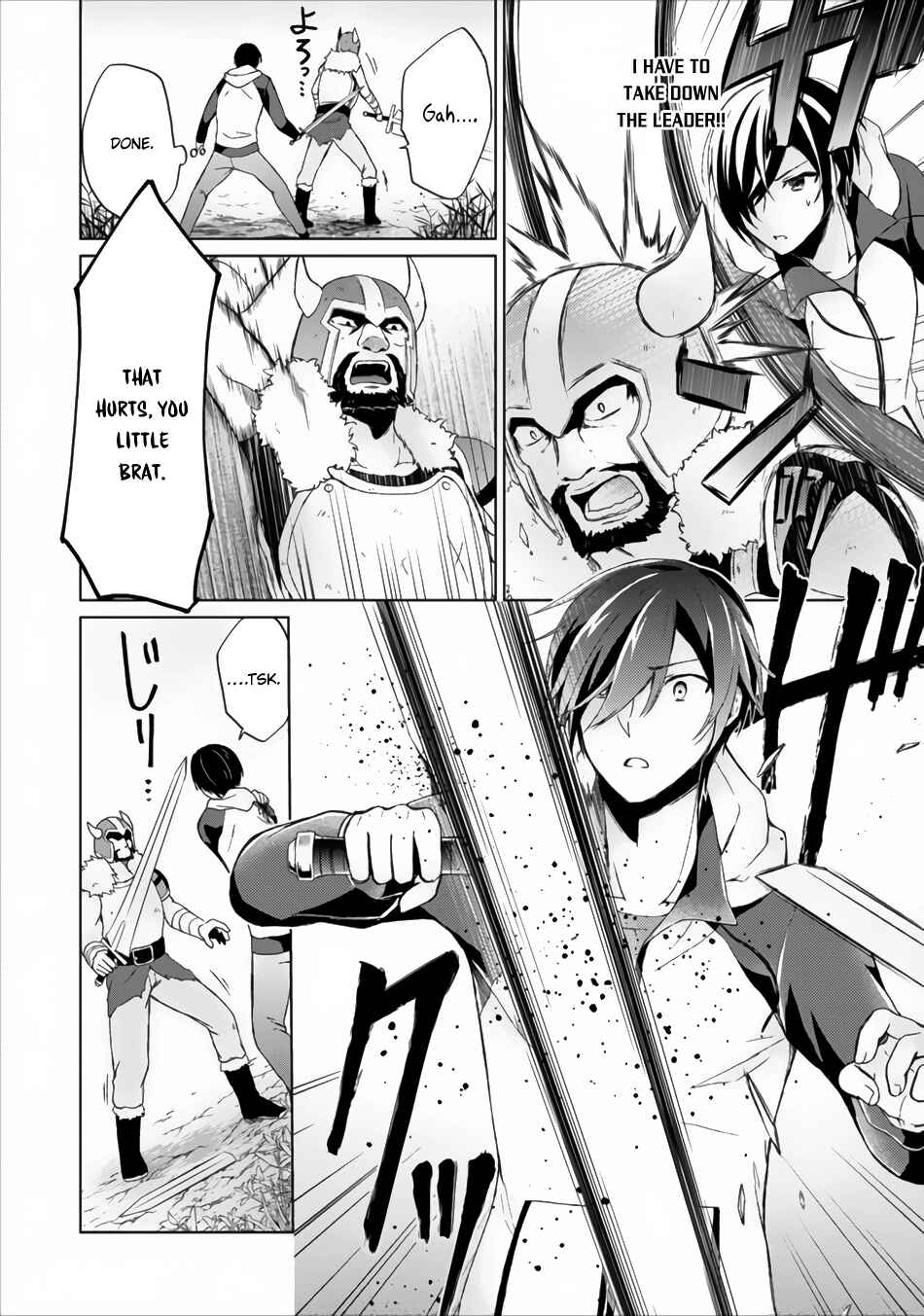 Page 21 Chapter 3 Shingan no Yuusha
