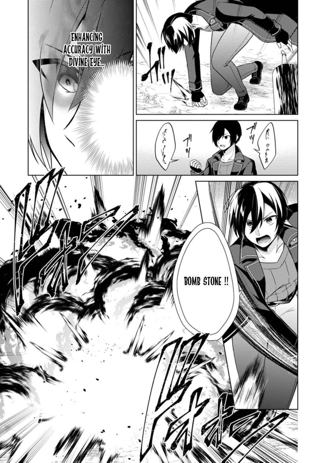 Page 3 Chapter 40.3 Shingan no Yuusha