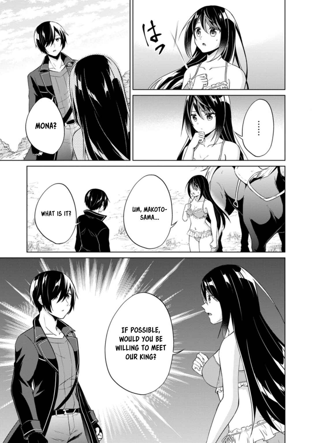Page 9 Chapter 40.3 Shingan no Yuusha