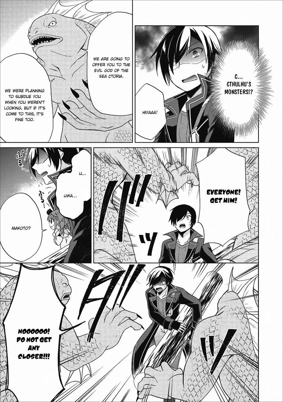 Page 12 Chapter 20 Shingan no Yuusha