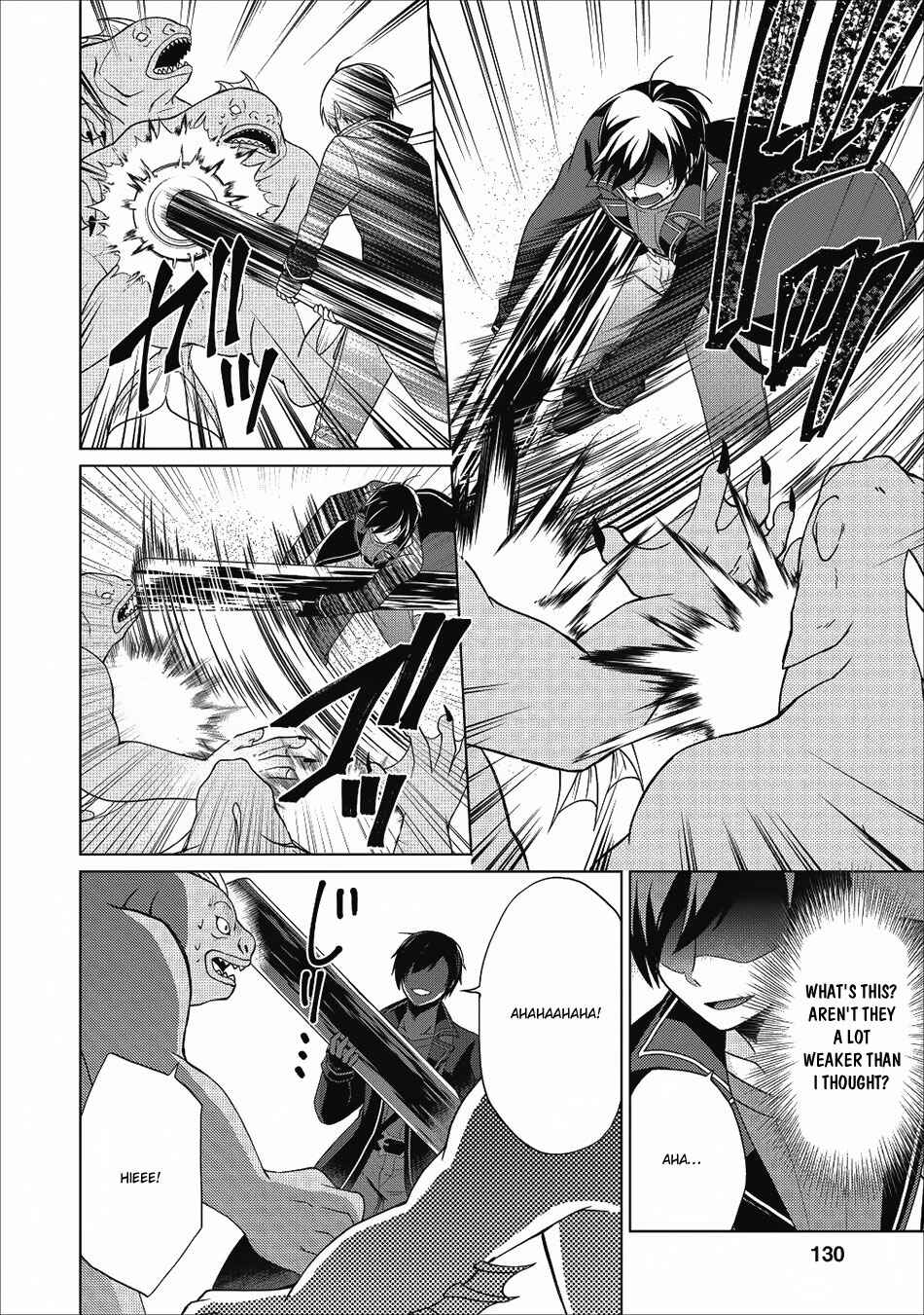 Page 13 Chapter 20 Shingan no Yuusha
