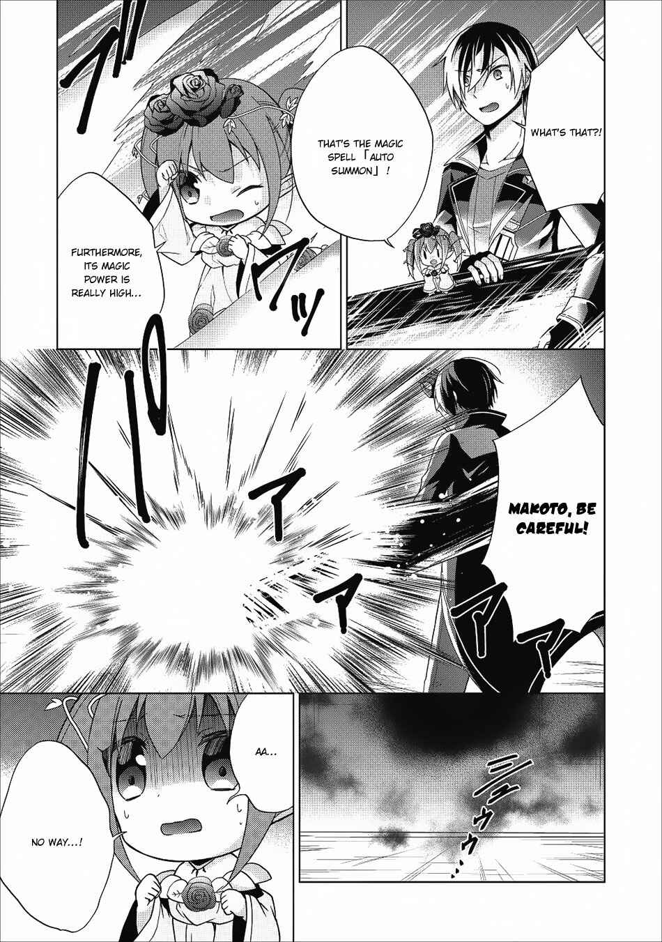 Page 28 Chapter 20 Shingan no Yuusha