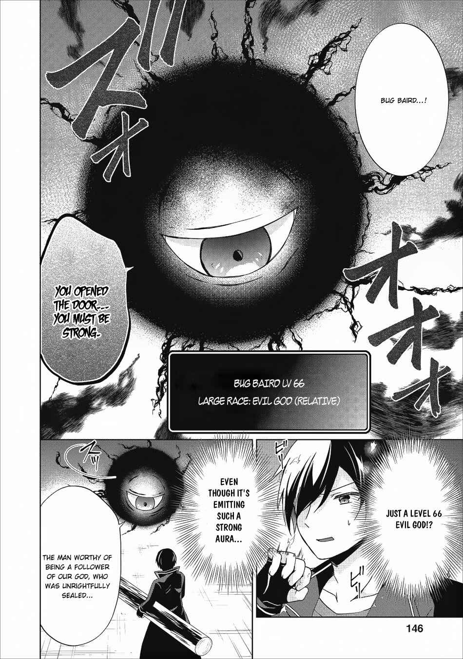 Page 29 Chapter 20 Shingan no Yuusha