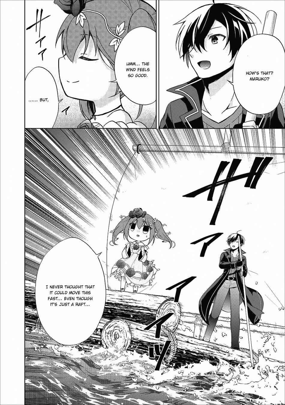 Page 3 Chapter 20 Shingan no Yuusha
