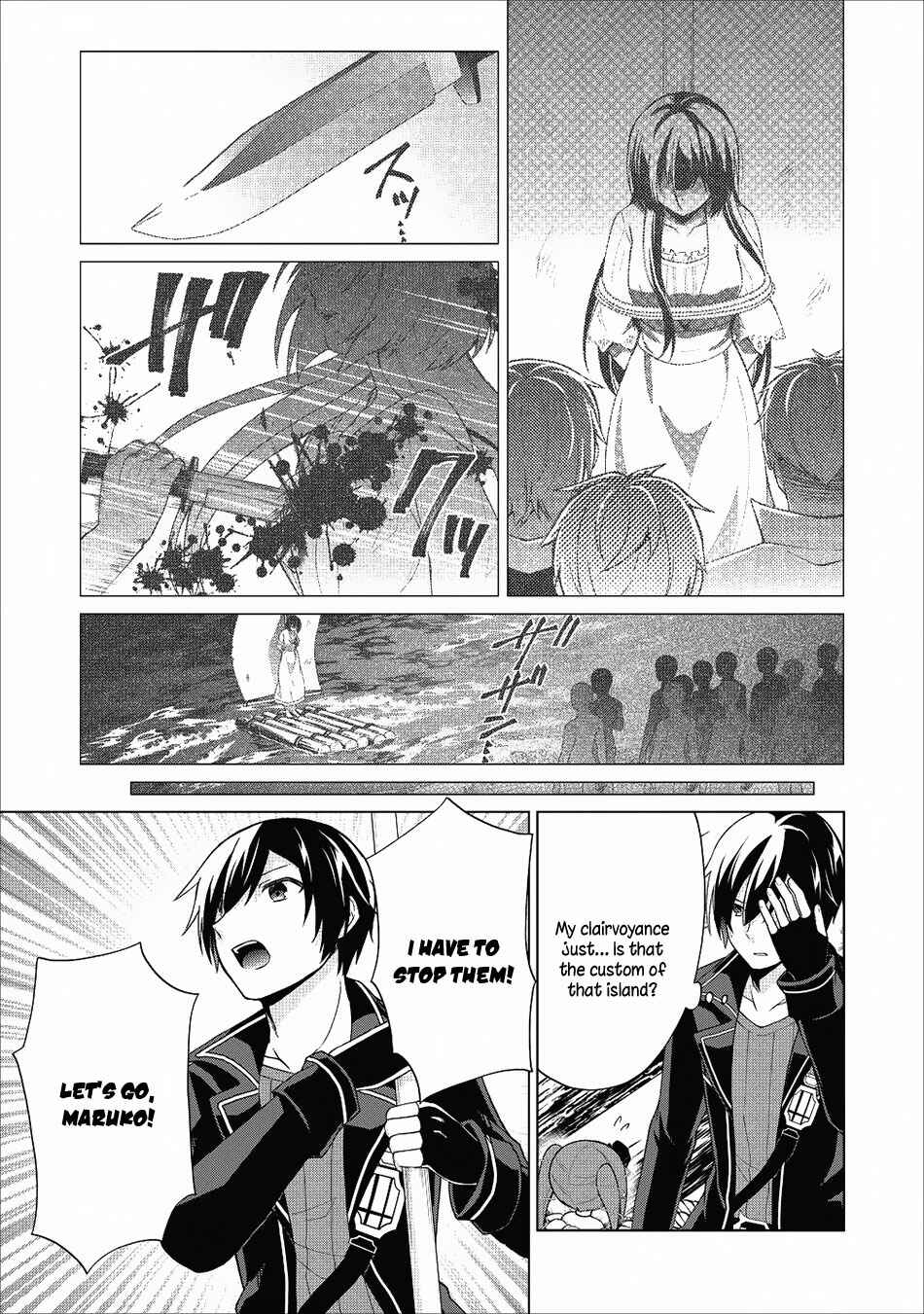 Page 6 Chapter 20 Shingan no Yuusha