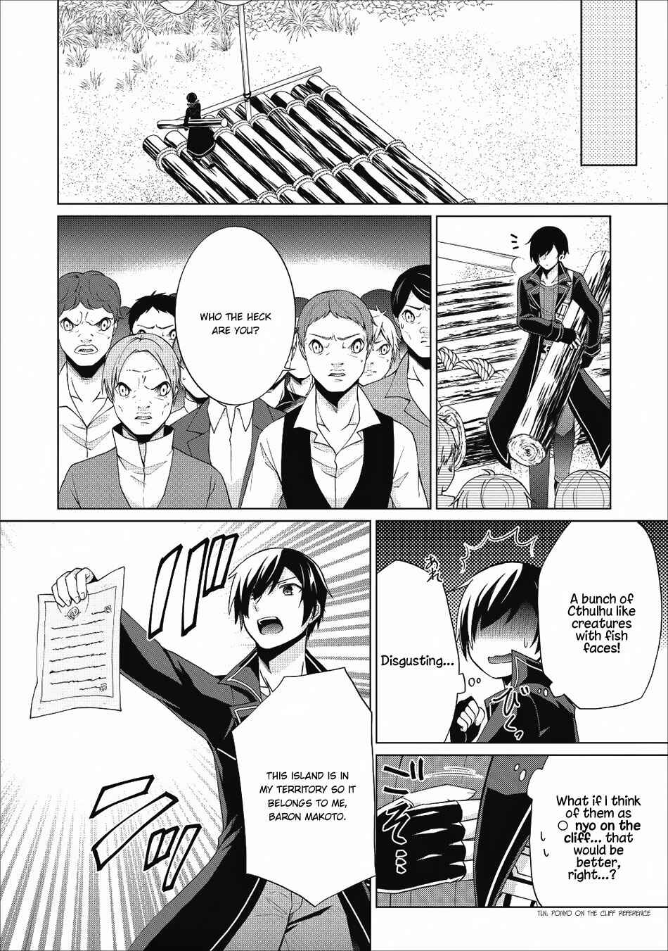 Page 7 Chapter 20 Shingan no Yuusha