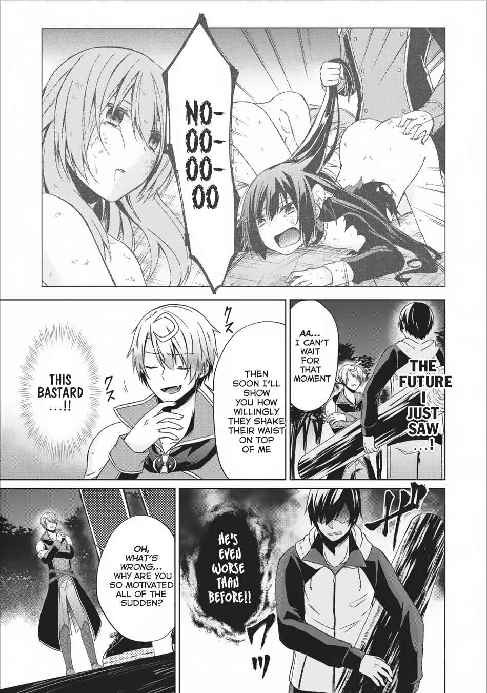 Page 16 Chapter 12 Shingan no Yuusha