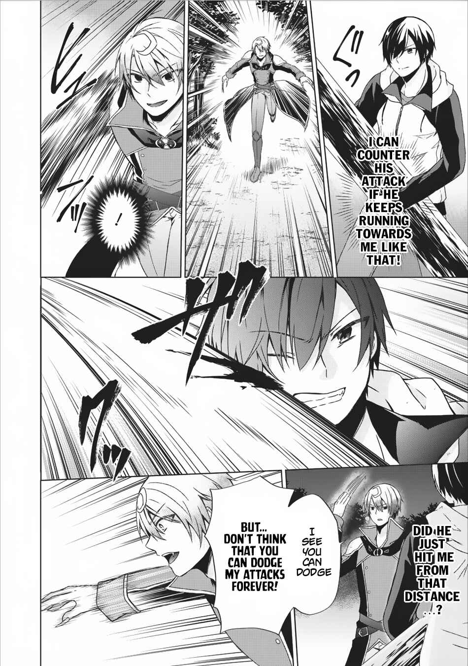 Page 21 Chapter 12 Shingan no Yuusha