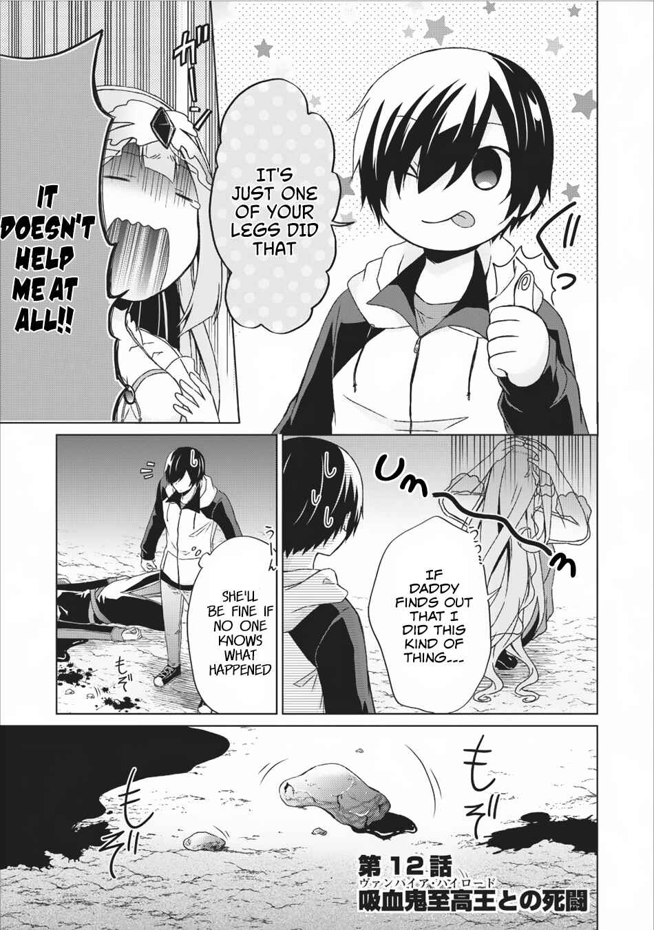 Page 4 Chapter 12 Shingan no Yuusha