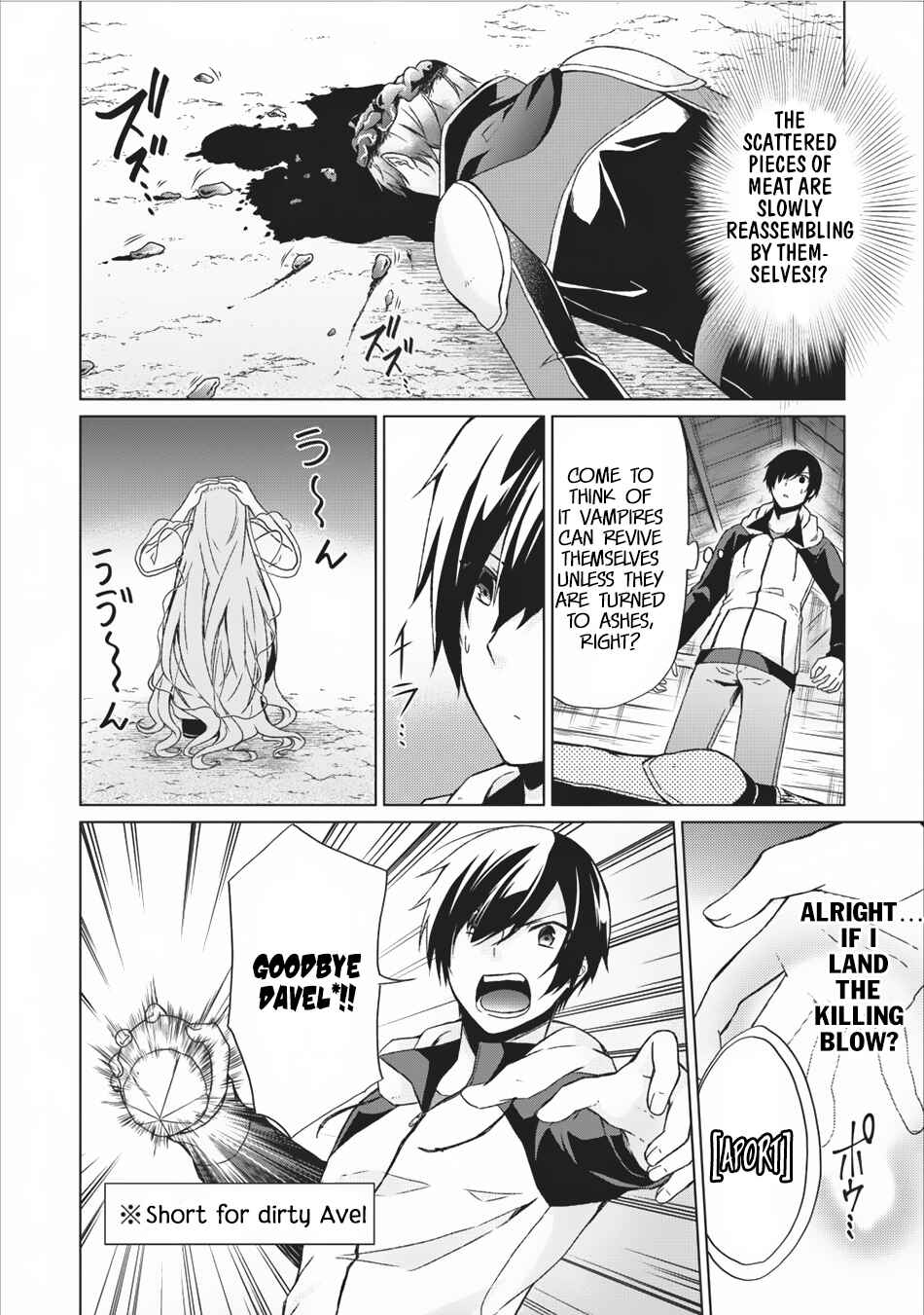 Page 5 Chapter 12 Shingan no Yuusha