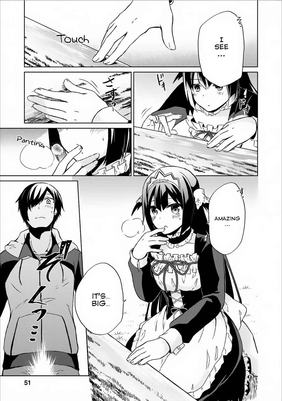 Page 20 Chapter 7 Shingan no Yuusha