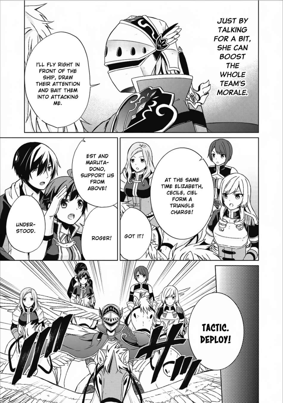 Page 20 Chapter 14 Shingan no Yuusha
