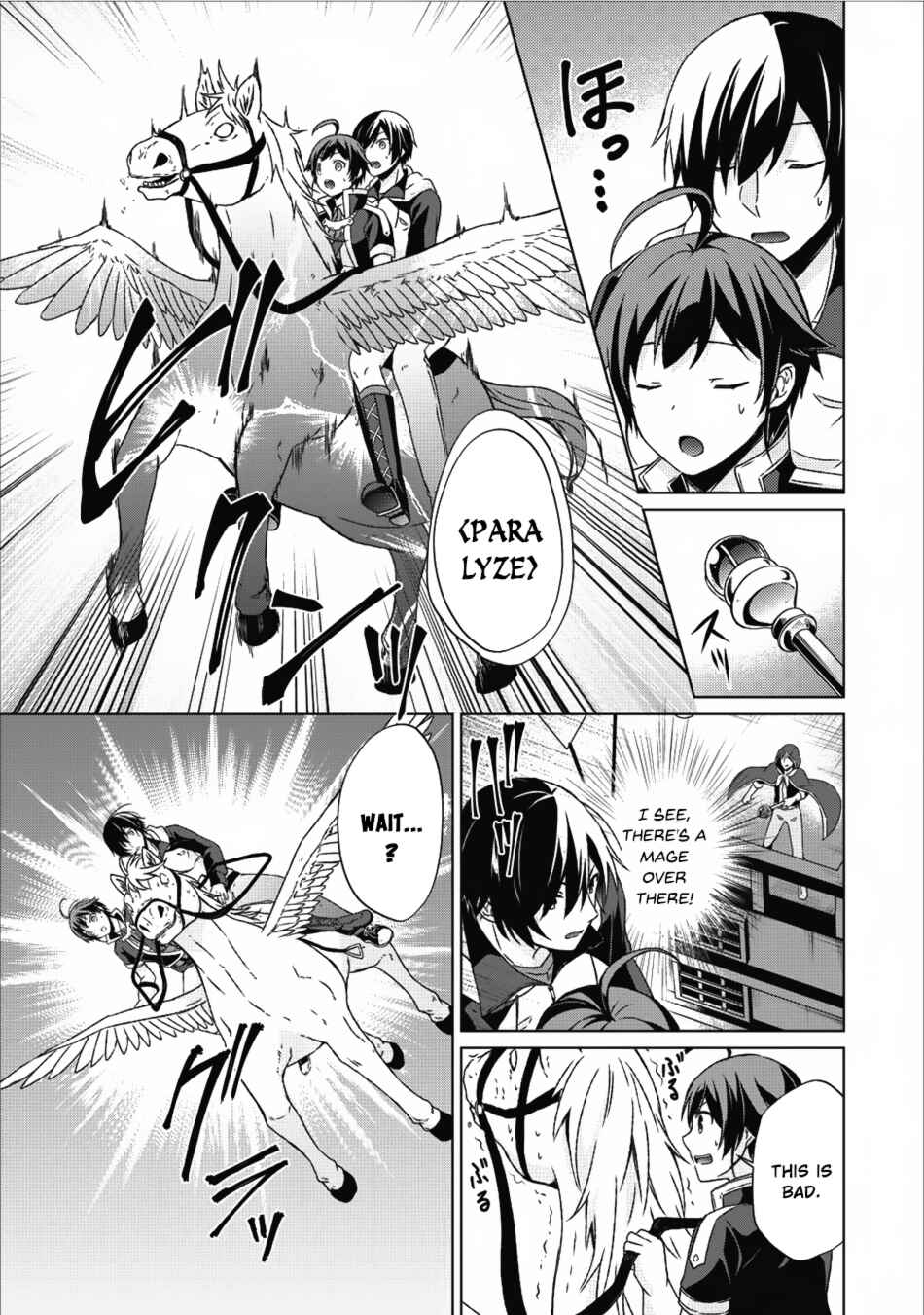 Page 28 Chapter 14 Shingan no Yuusha