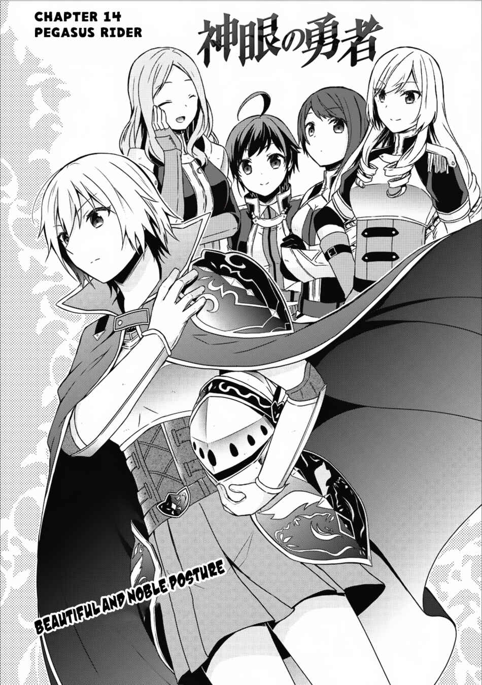 Page 3 Chapter 14 Shingan no Yuusha