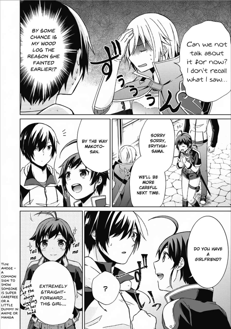Page 7 Chapter 14 Shingan no Yuusha