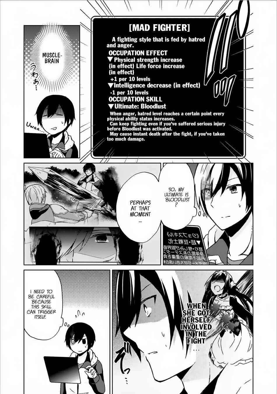 Page 12 Chapter 8 Shingan no Yuusha