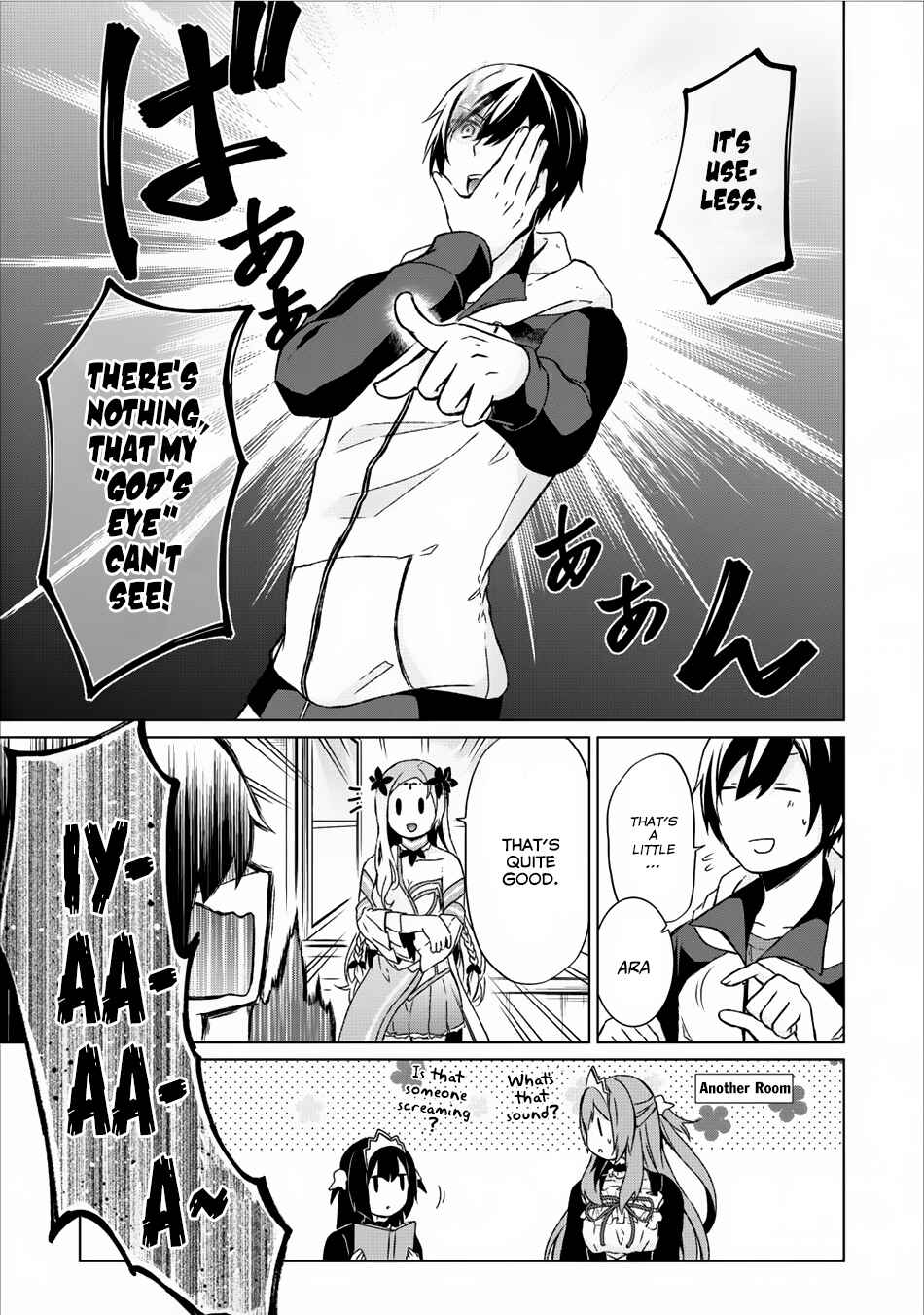 Page 14 Chapter 8 Shingan no Yuusha