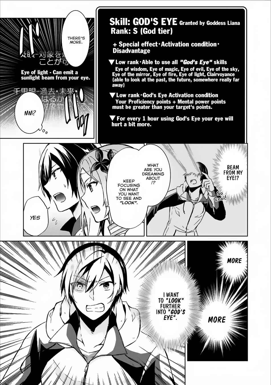 Page 16 Chapter 8 Shingan no Yuusha