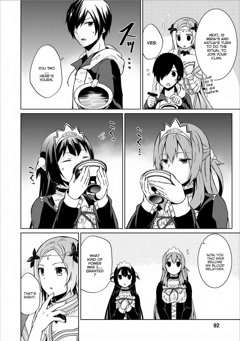 Page 27 Chapter 8 Shingan no Yuusha