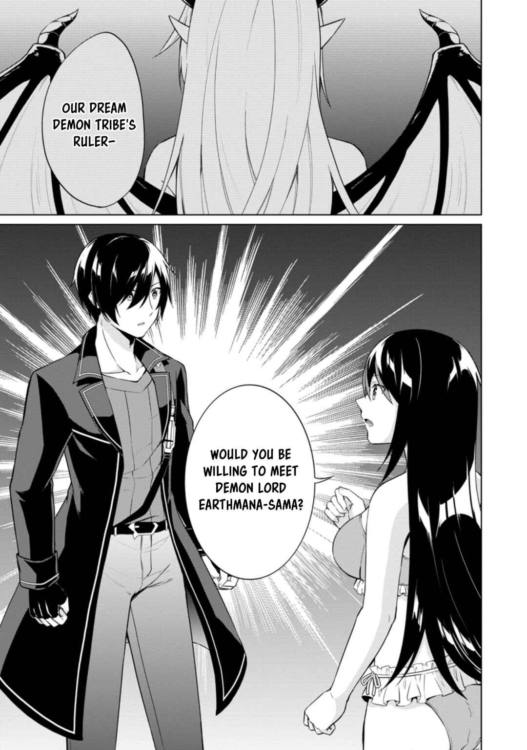 Page 1 Chapter 41.1 Shingan no Yuusha