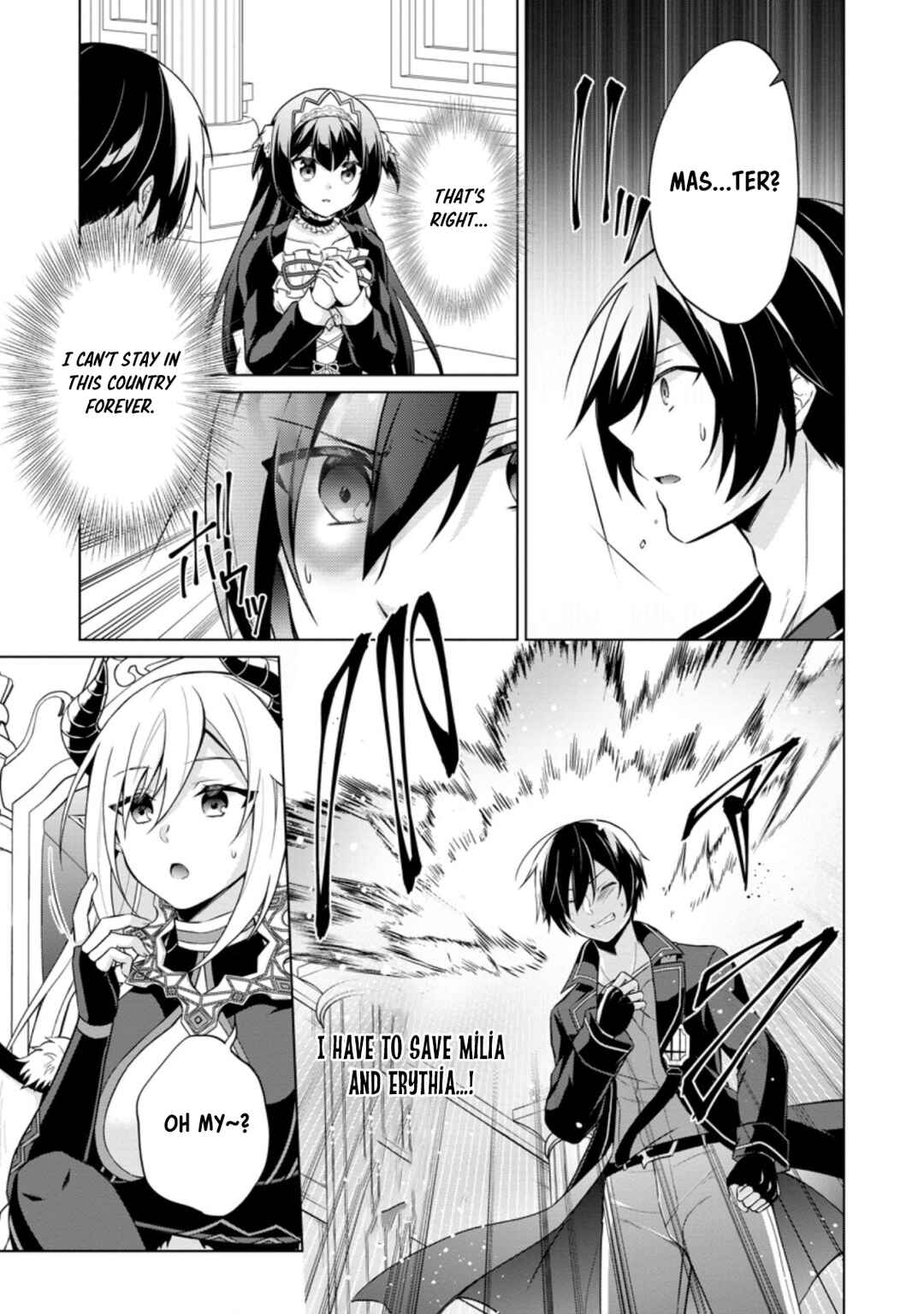 Page 11 Chapter 41.1 Shingan no Yuusha