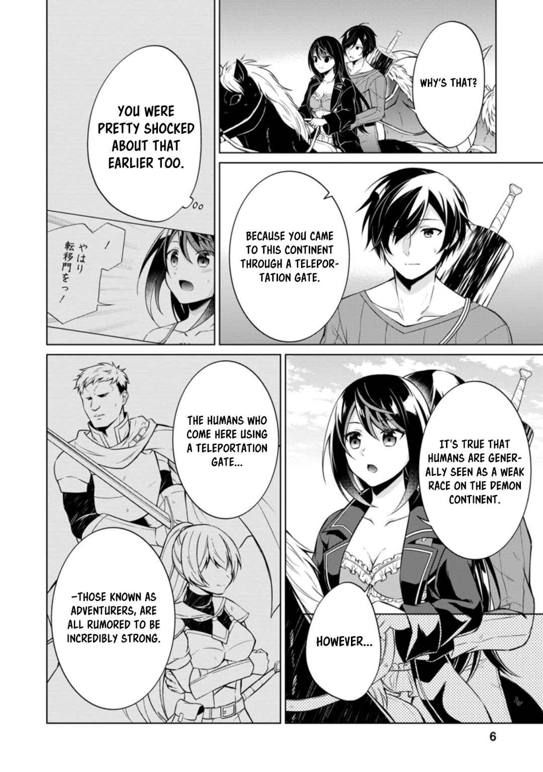 Page 4 Chapter 41.1 Shingan no Yuusha