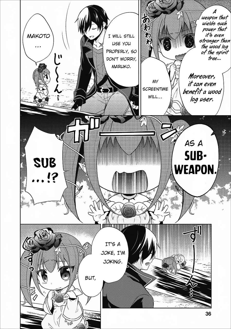 Page 19 Chapter 22 Shingan no Yuusha