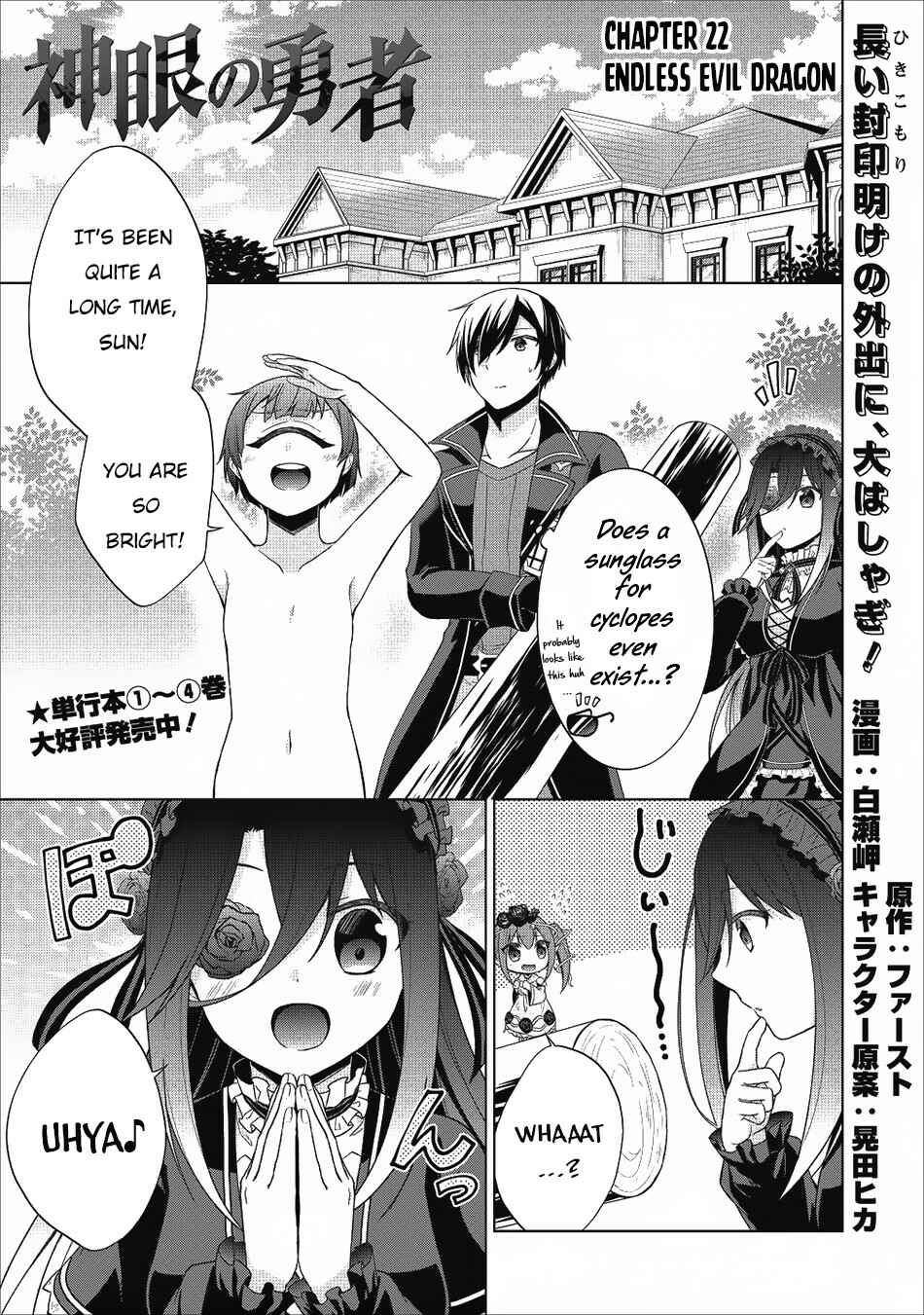 Page 2 Chapter 22 Shingan no Yuusha