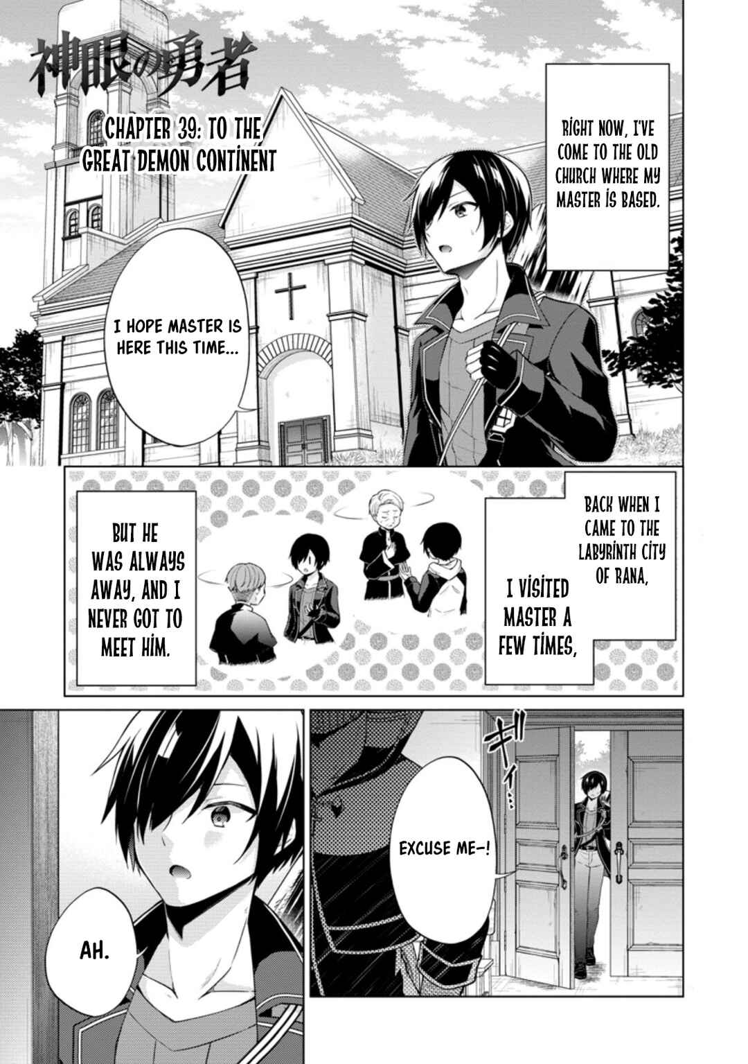 Page 1 Chapter 39.1 Shingan no Yuusha