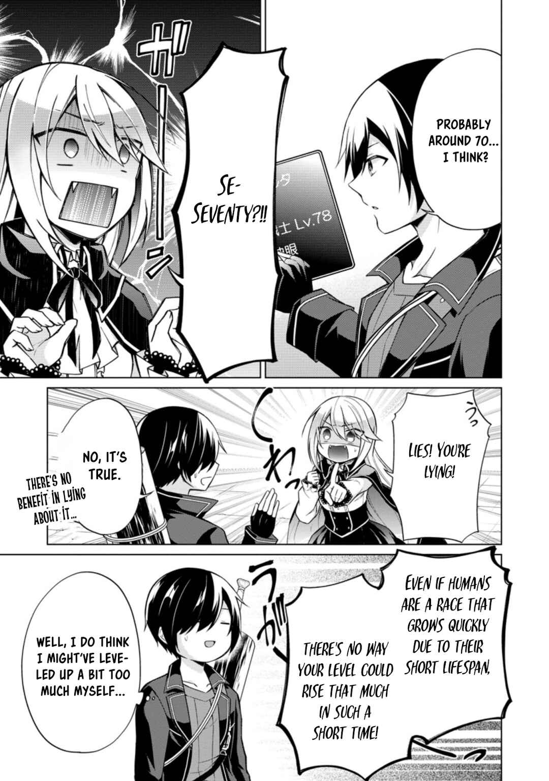 Page 9 Chapter 39.1 Shingan no Yuusha
